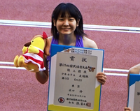 国体　水口表彰.png