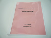 DSCF3249.JPG