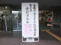 DSCF6001.JPG