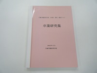 DSCF3789.JPG