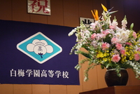 P1070243.JPG