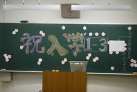 P1070310.JPG