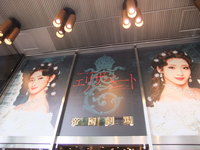 DSCF5787.JPGのサムネイル画像