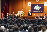 P1090233.JPG