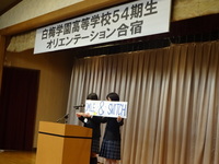 DSC01670.JPG