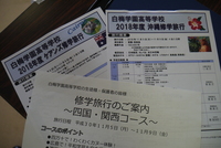 P1090690.JPG