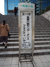 2019011.JPG