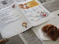 5-10-2.jpgのサムネイル画像