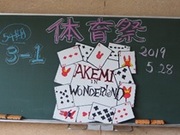 5-28-6-10.jpg