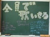 6-12-10.jpgのサムネイル画像