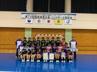 ハンド国体.jpg