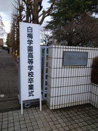 卒業式①.jpg