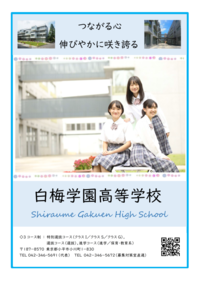 Honeyview_ポスター２_1.png