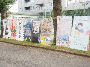 20231024-1.jpg