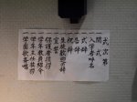 2014nyugaku03.jpg
