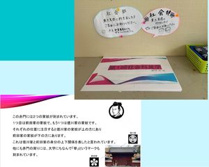 社会部